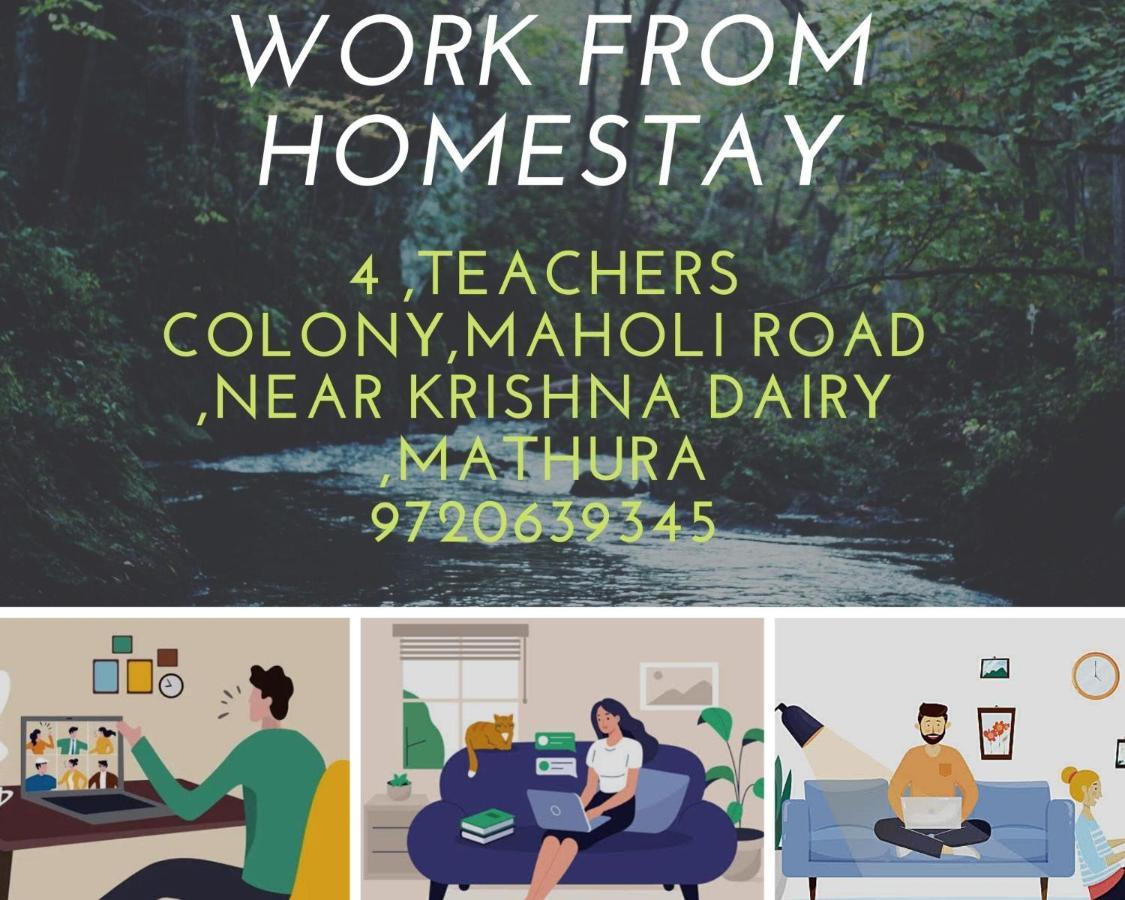 מטורה Kishan Home Stay מראה חיצוני תמונה