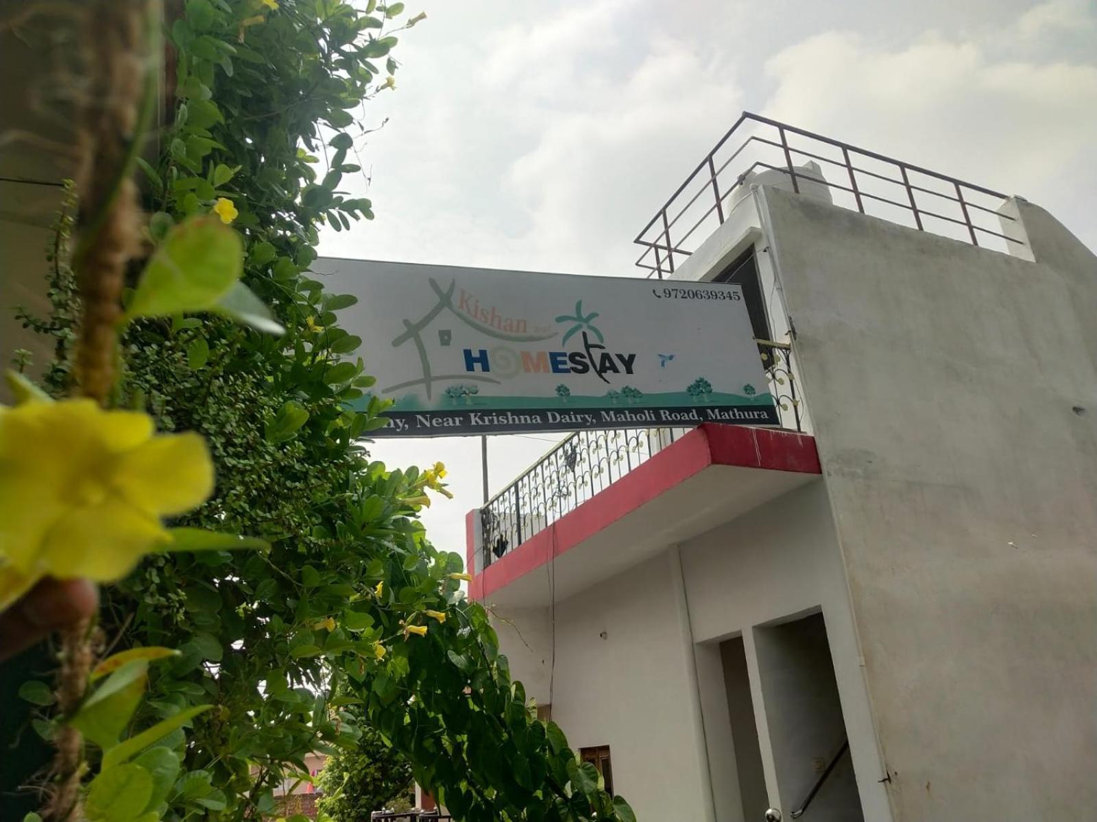 מטורה Kishan Home Stay מראה חיצוני תמונה